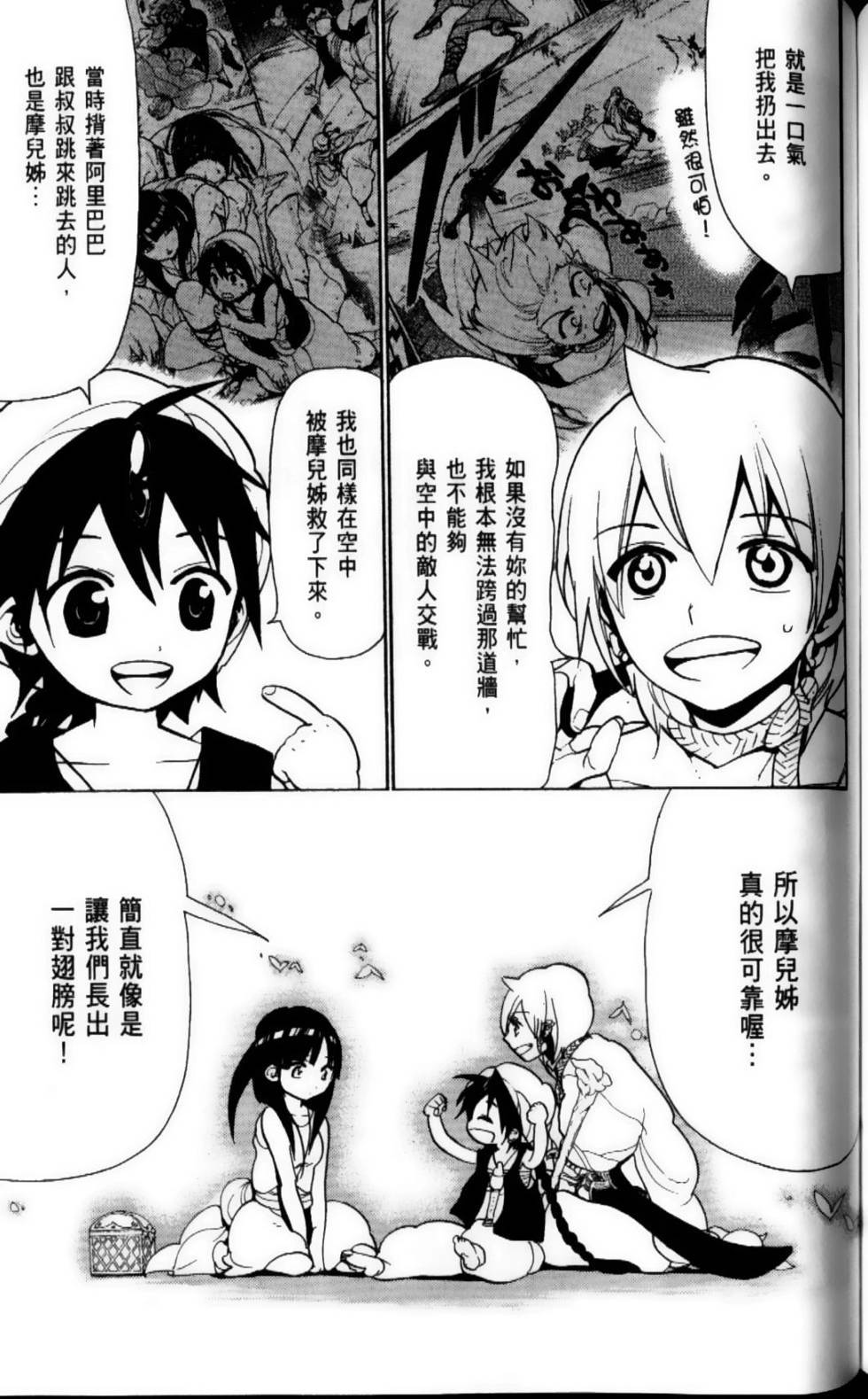 第139页
