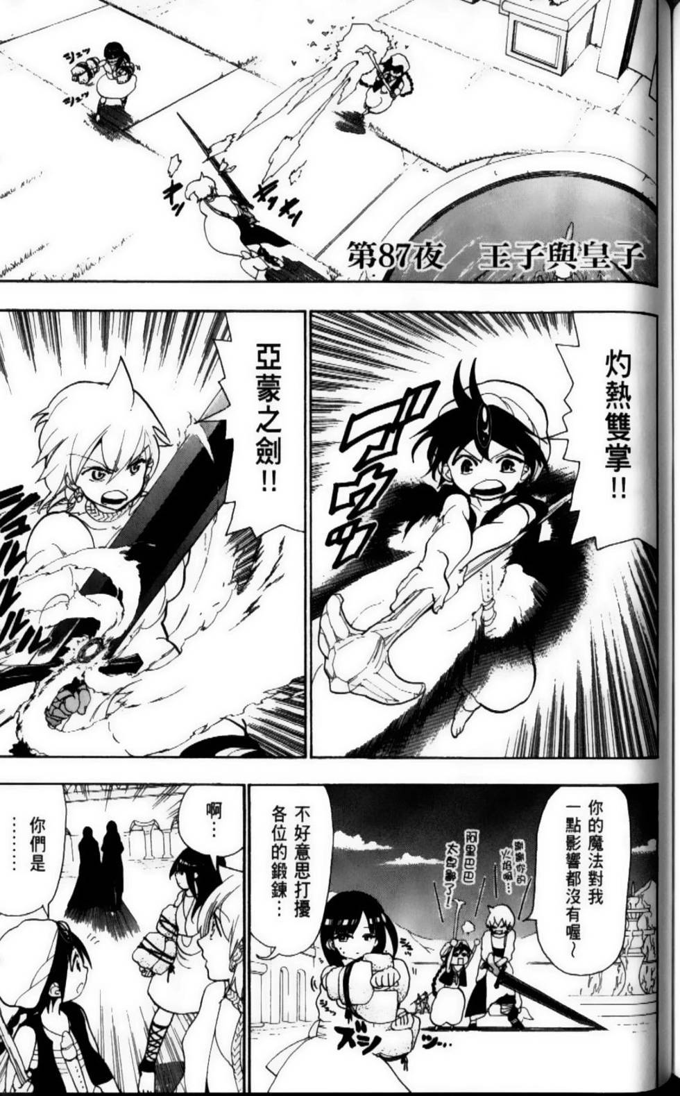 第147页