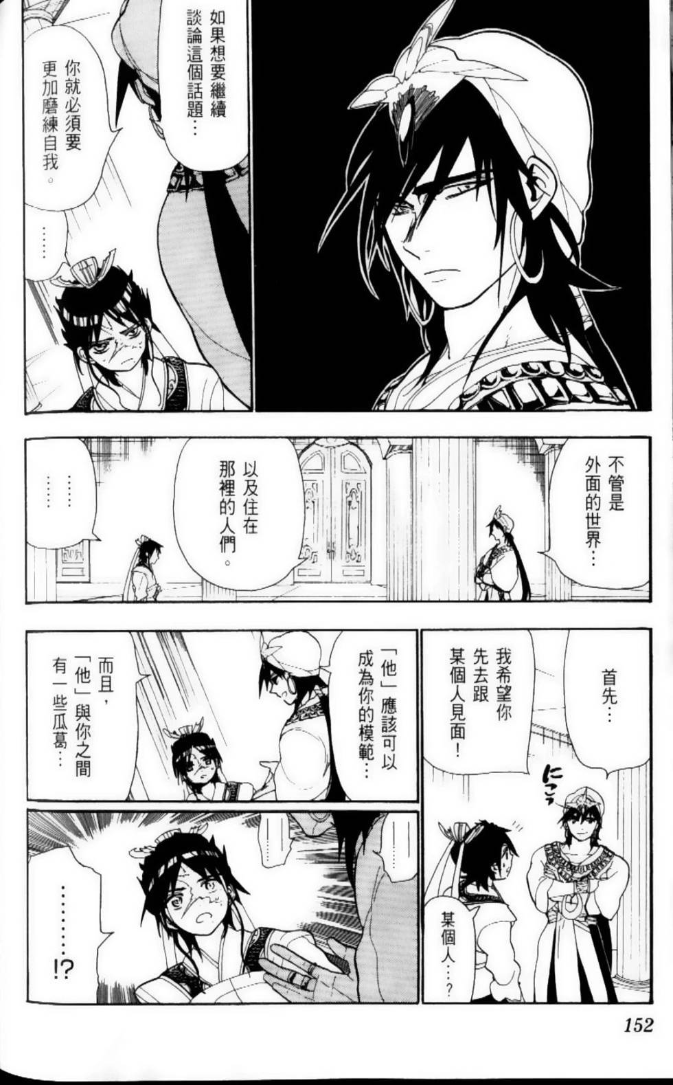 第152页