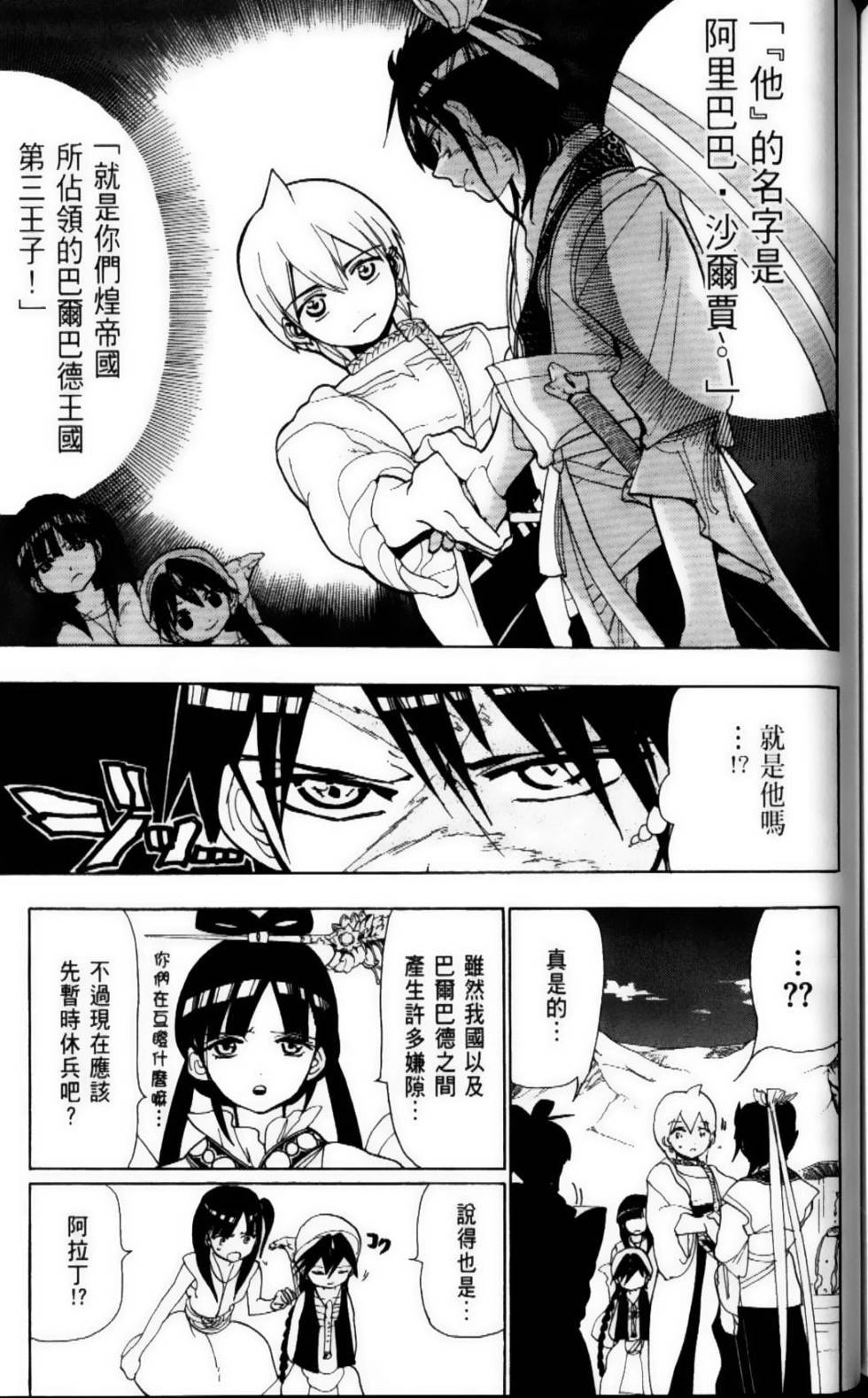 第153页