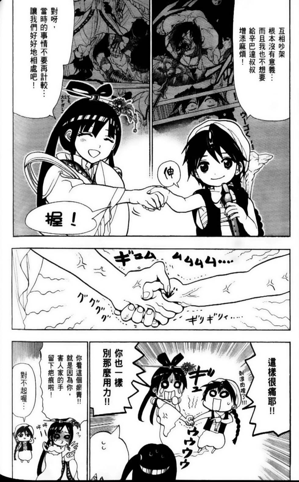 第154页