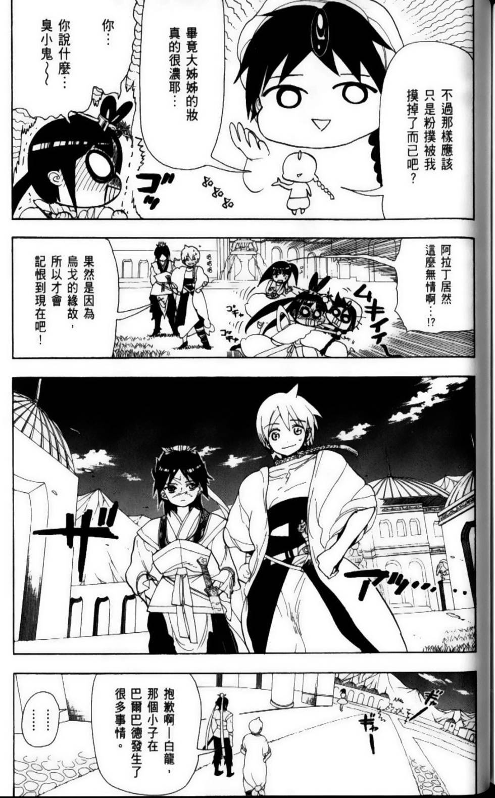 第155页