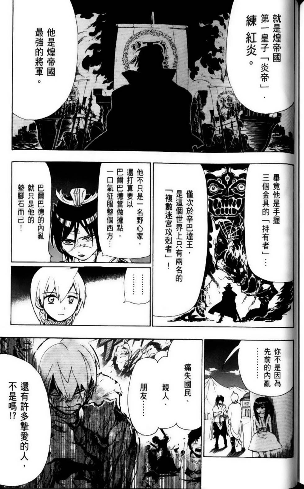 第157页