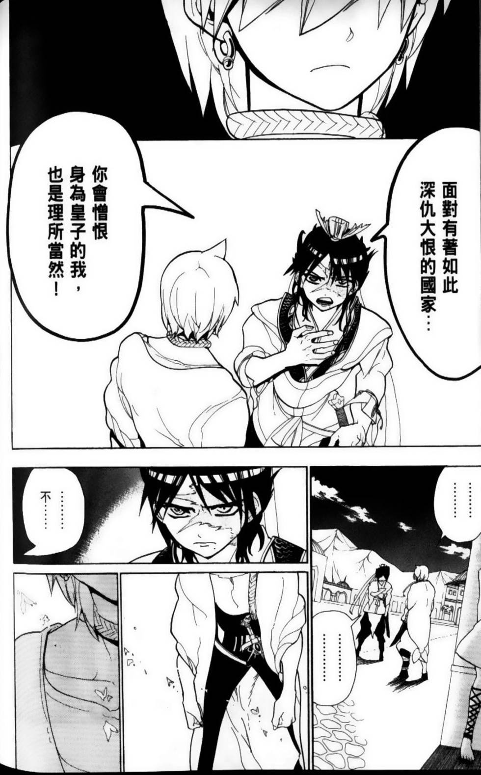 第158页