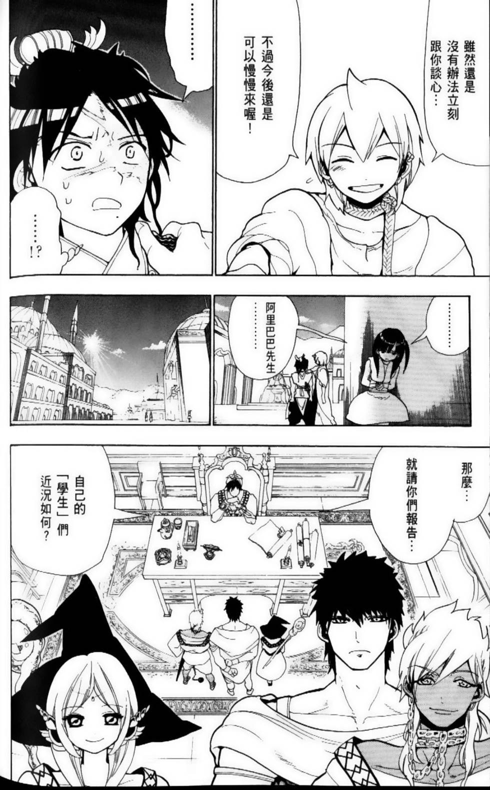 第160页