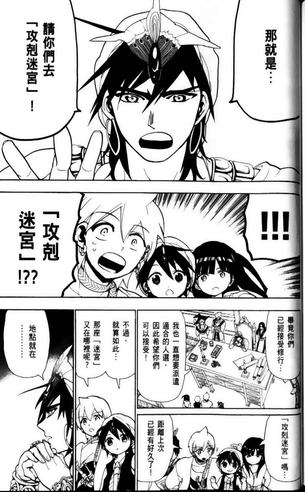 第163页