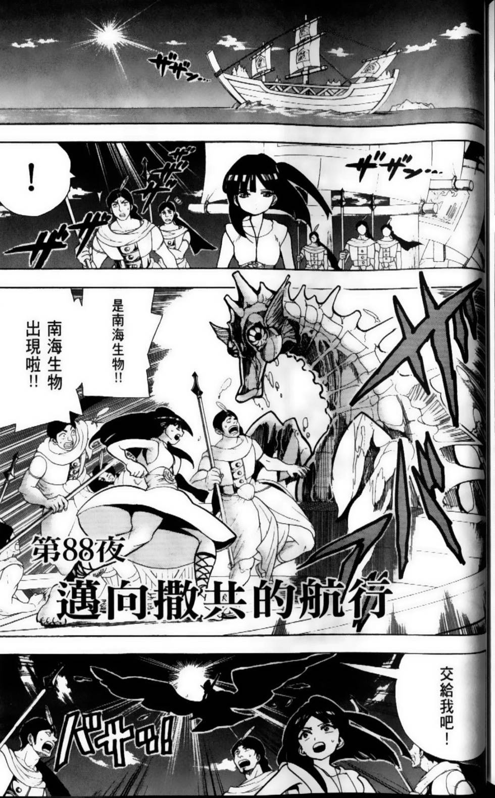 第165页