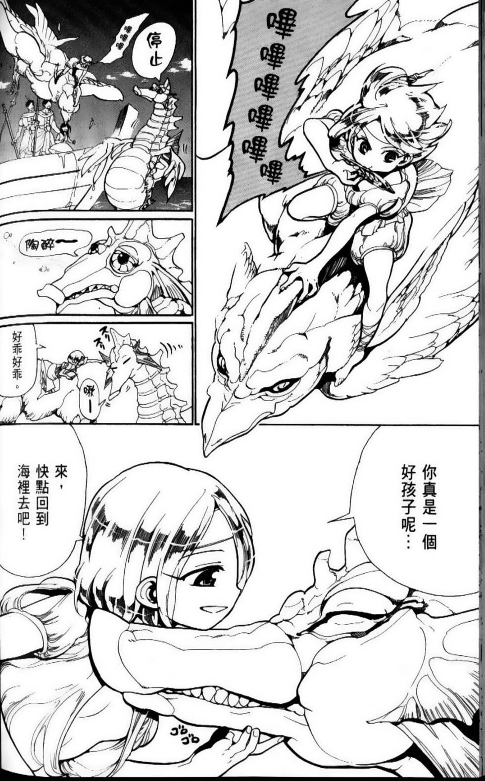 第166页