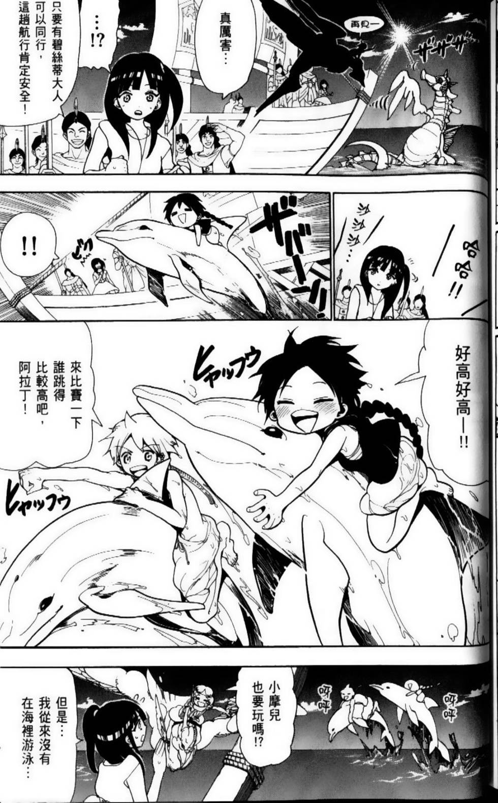 第167页