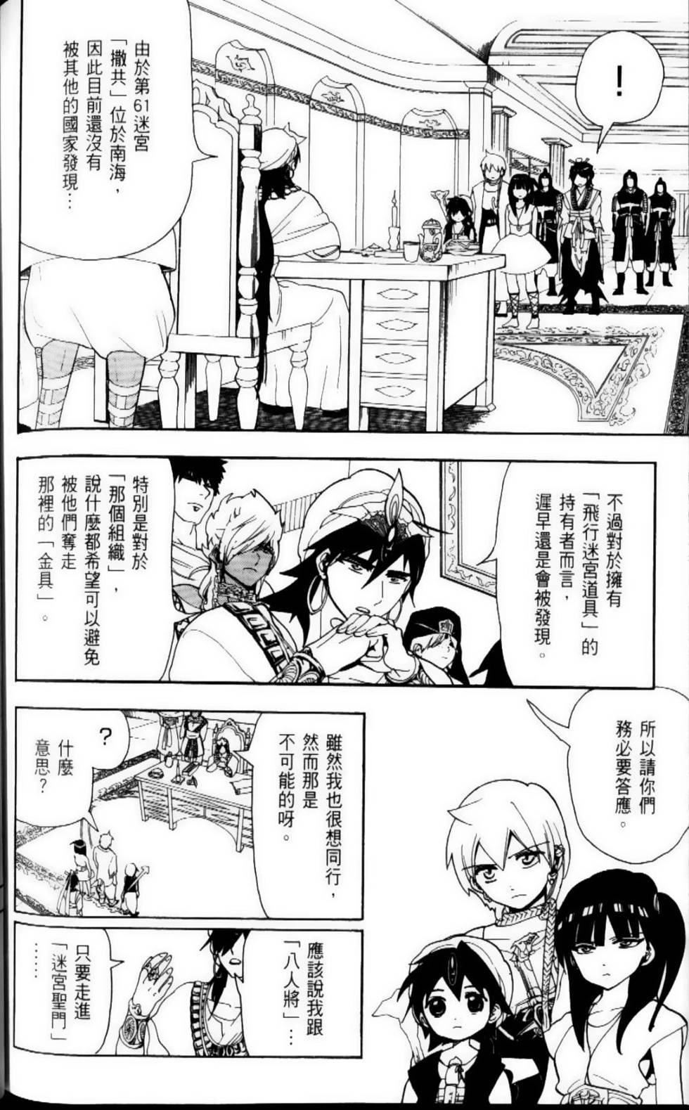 第174页