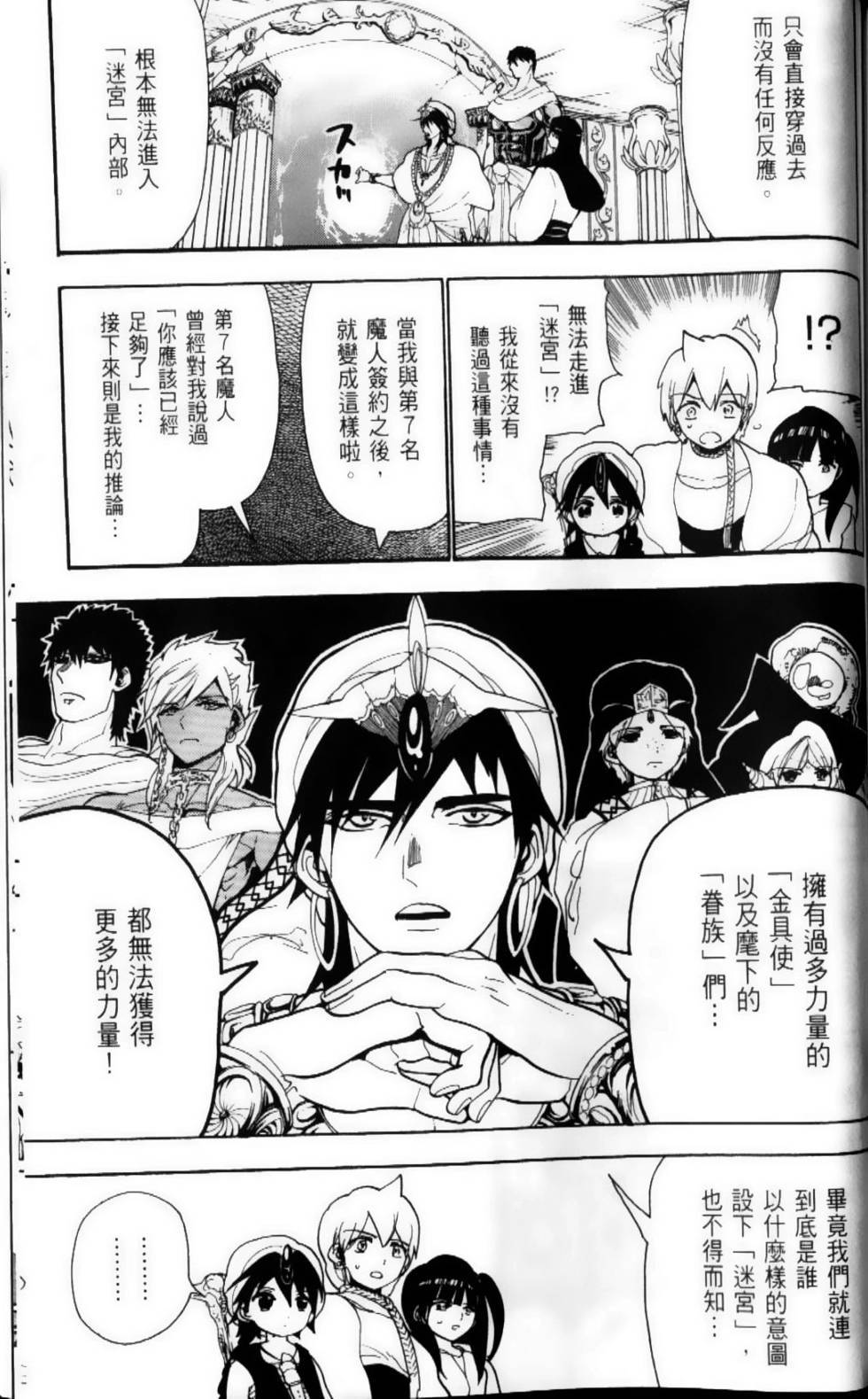 第175页