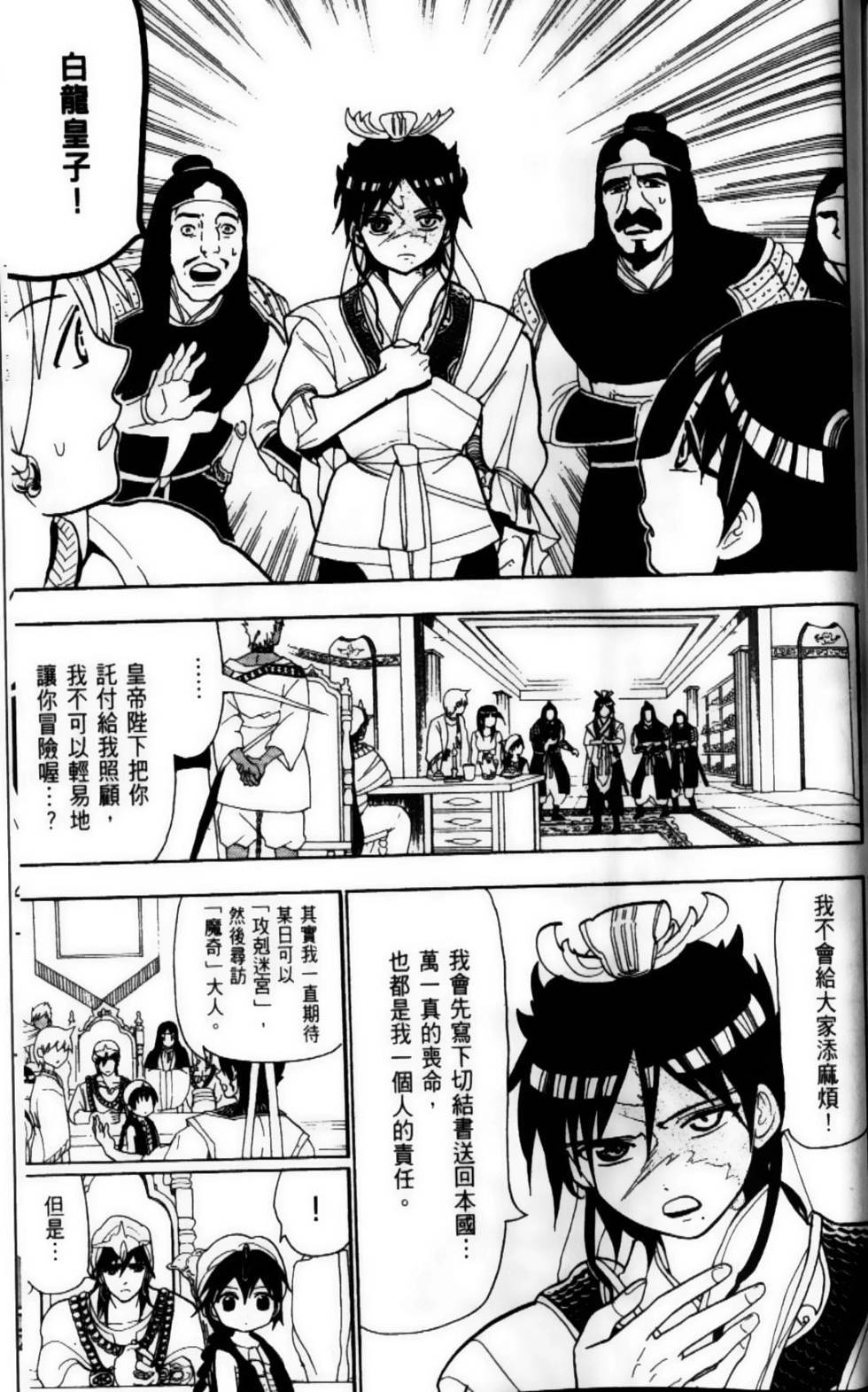 第177页