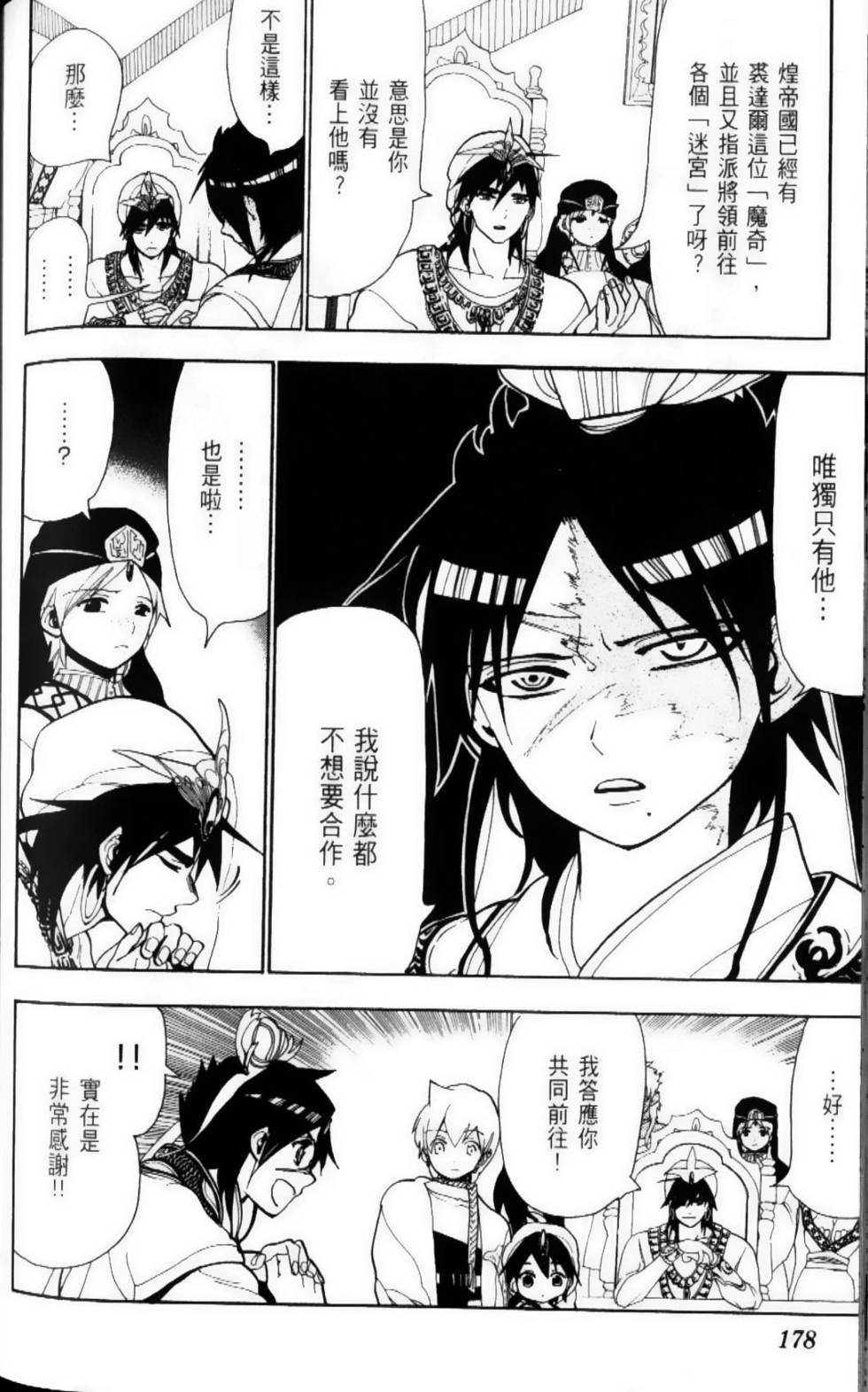 第178页