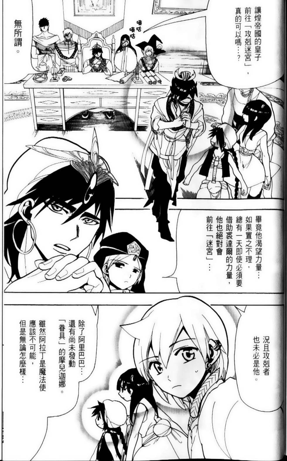 第179页