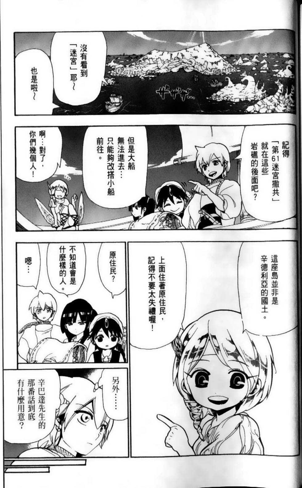 第181页