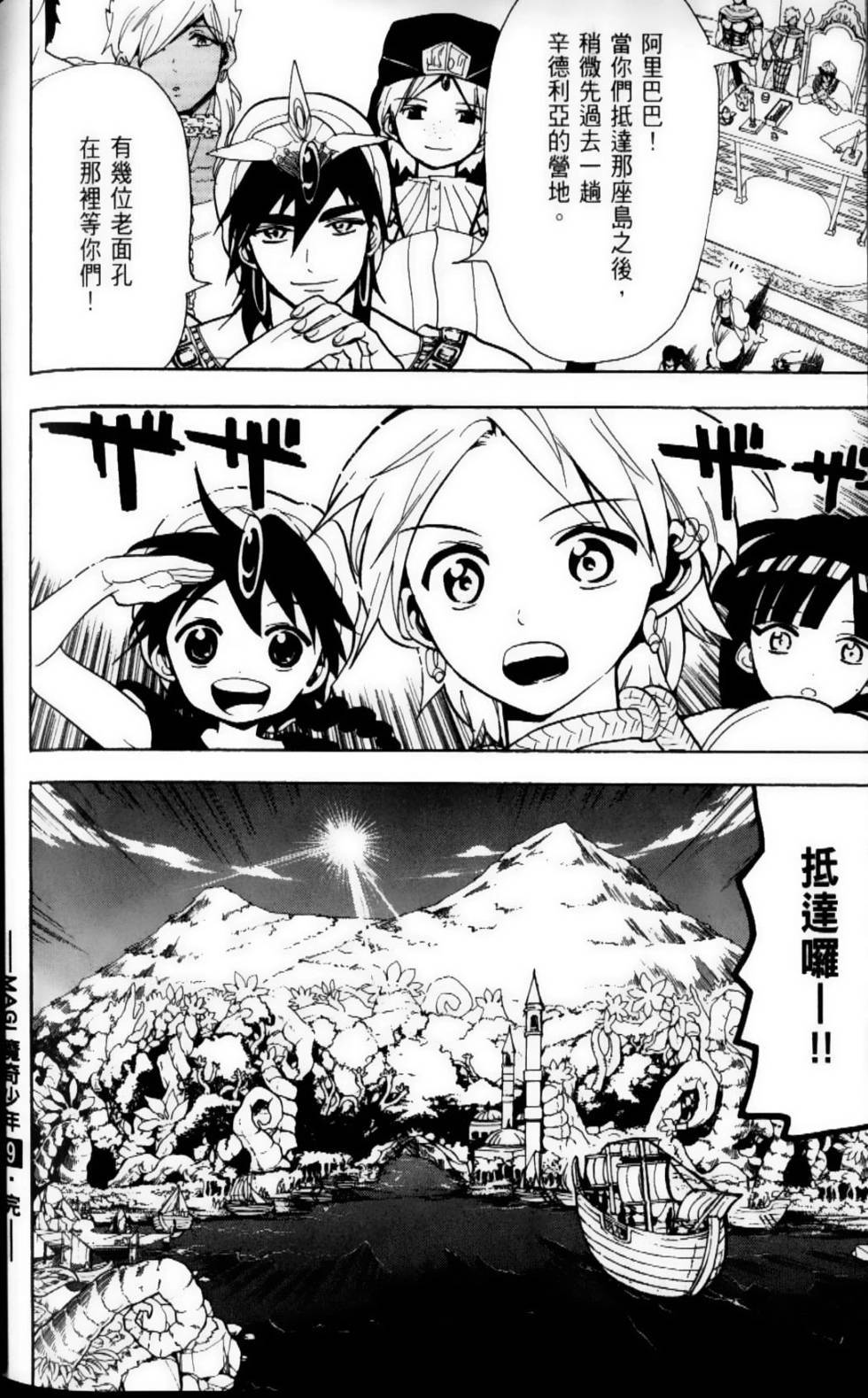 第182页
