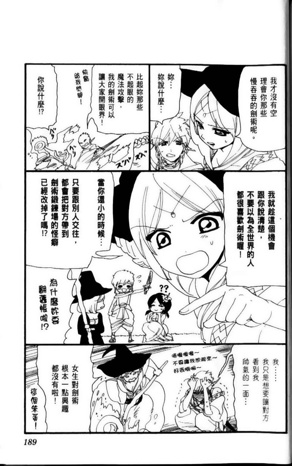 第189页