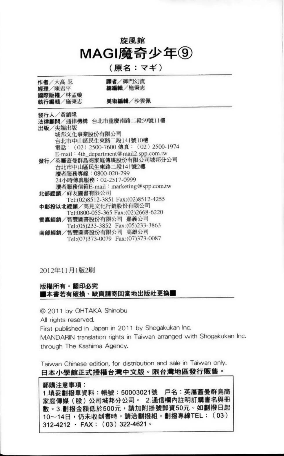 第192页