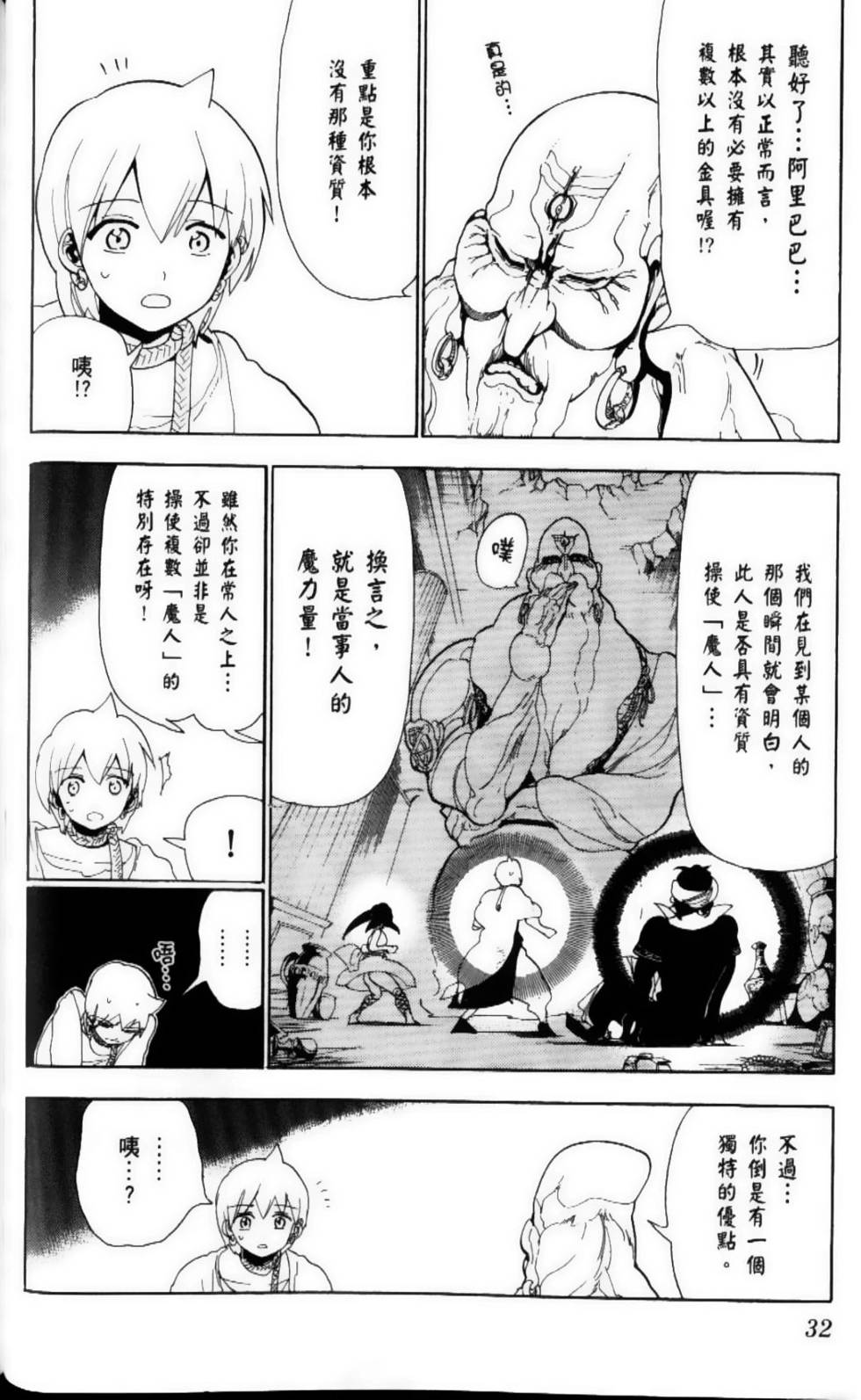 第31页
