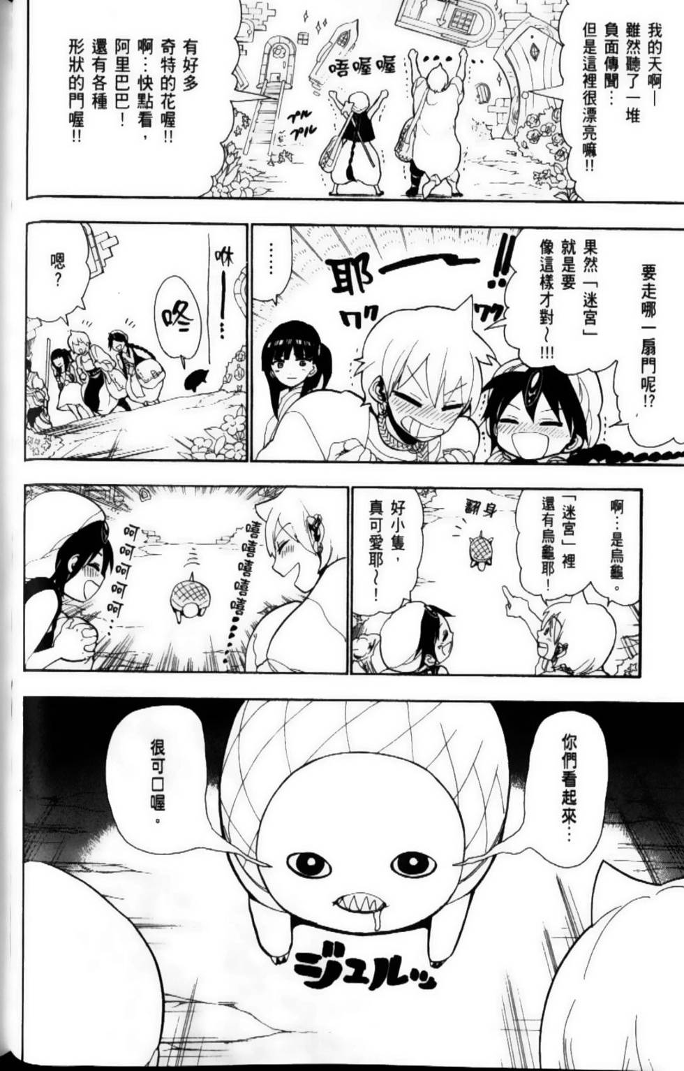 第39页