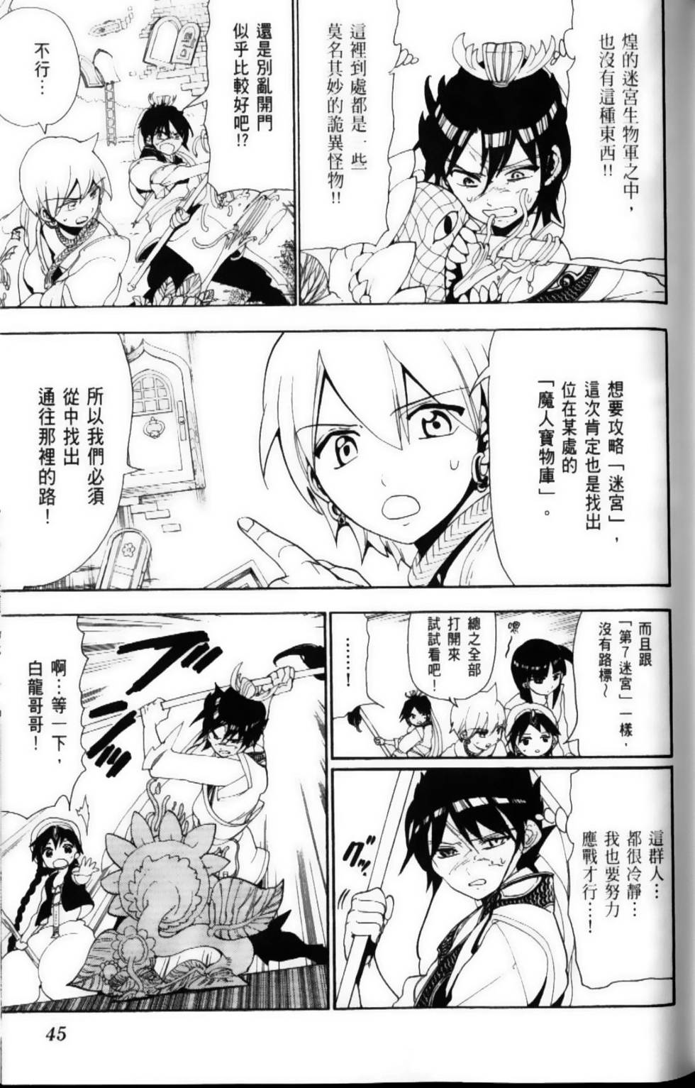 第44页