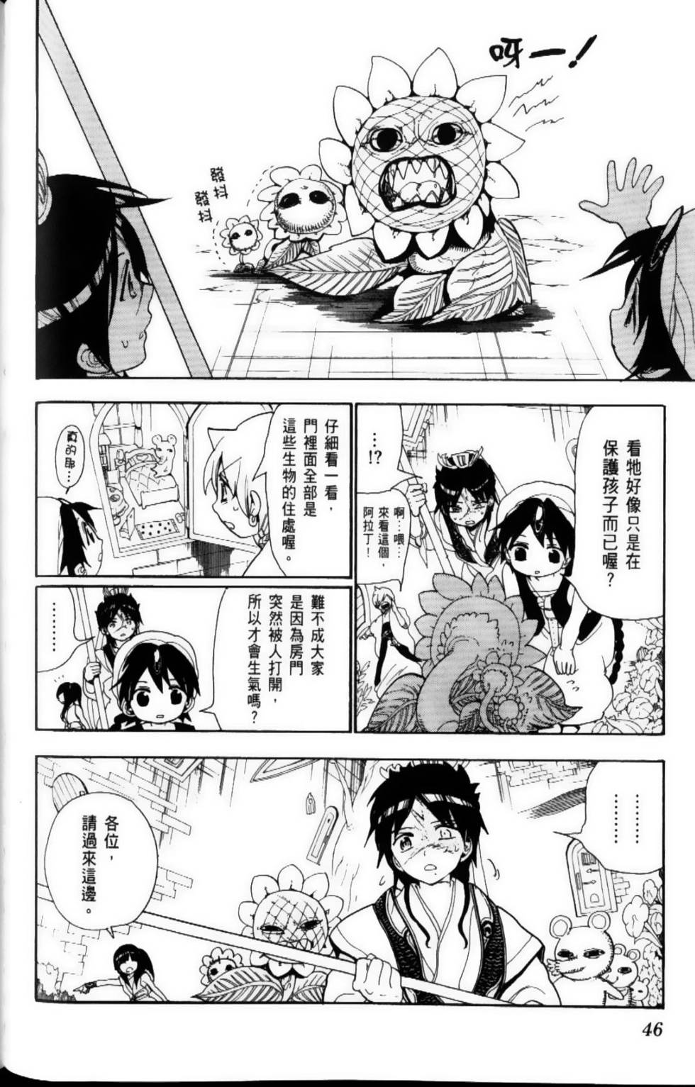 第45页