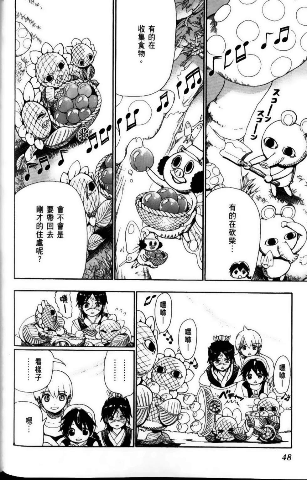 第47页