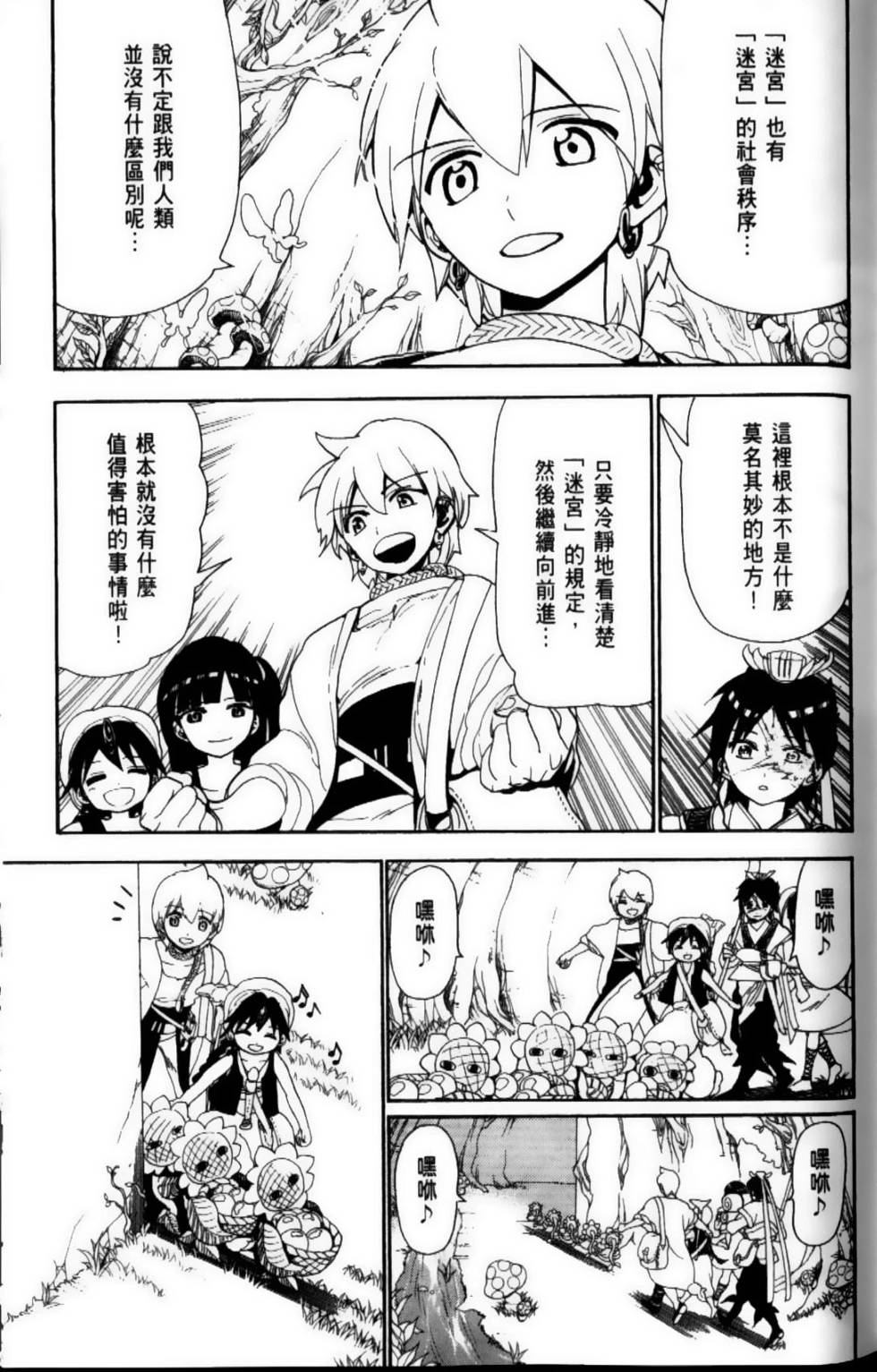 第48页