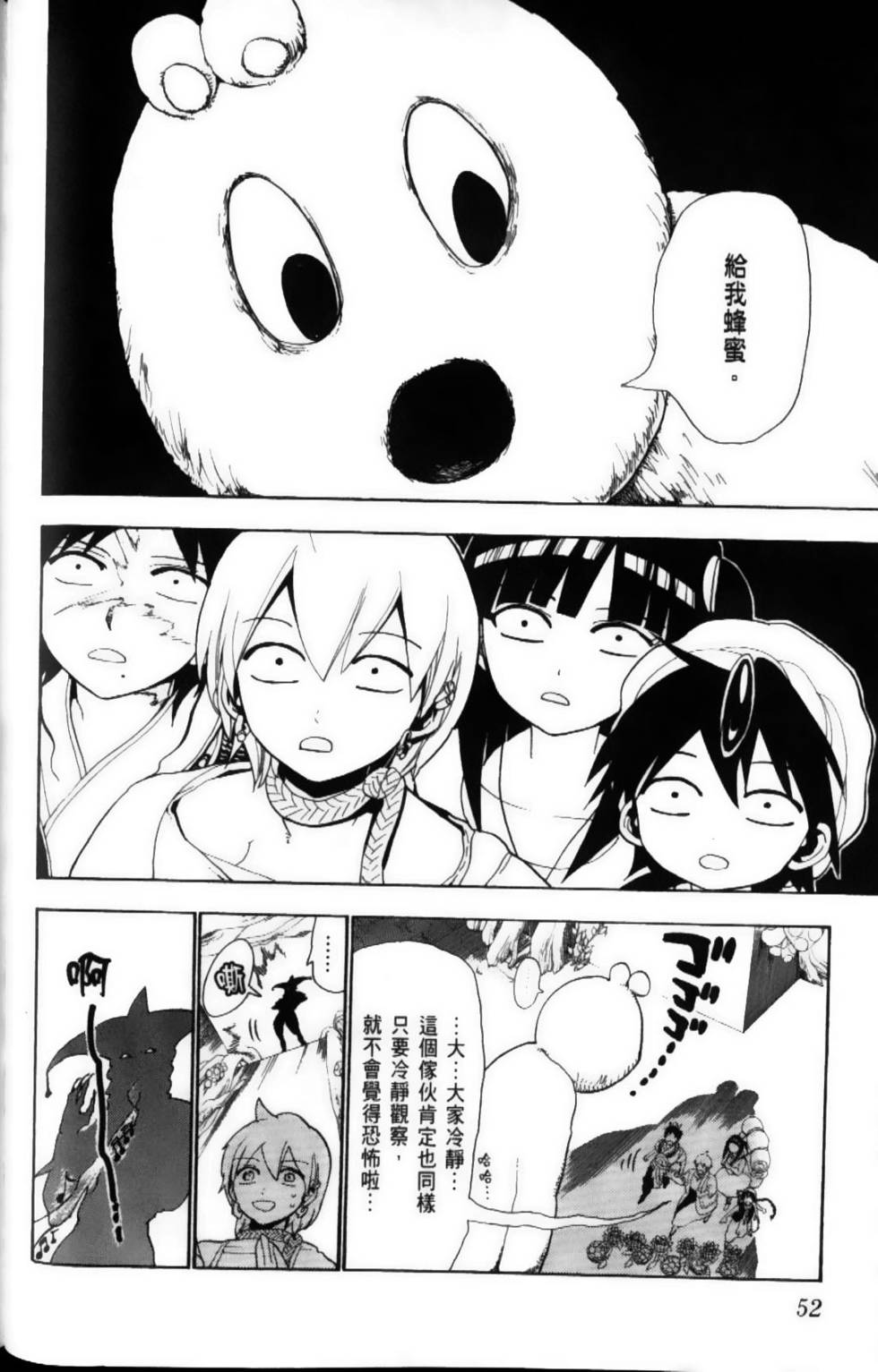第51页