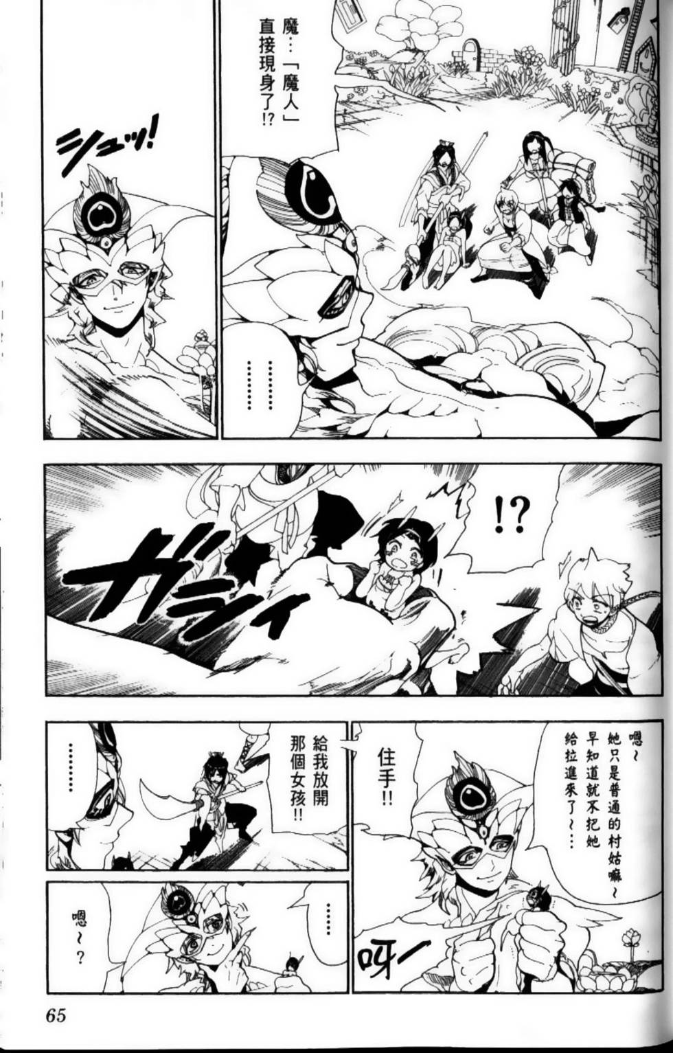 第64页