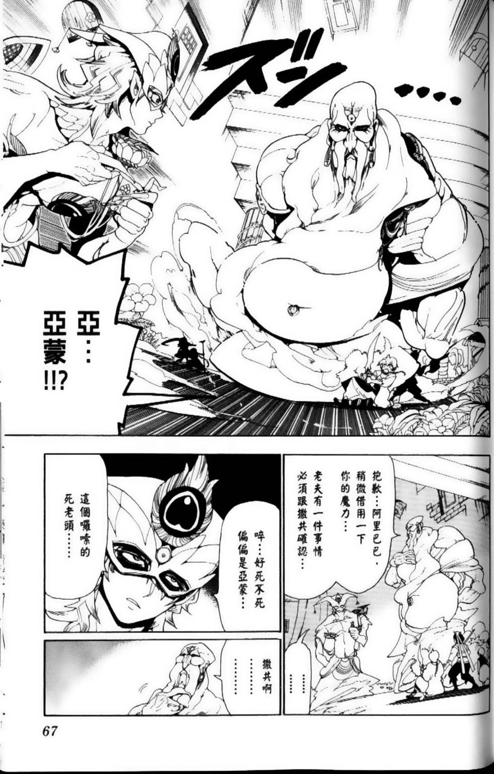 第66页