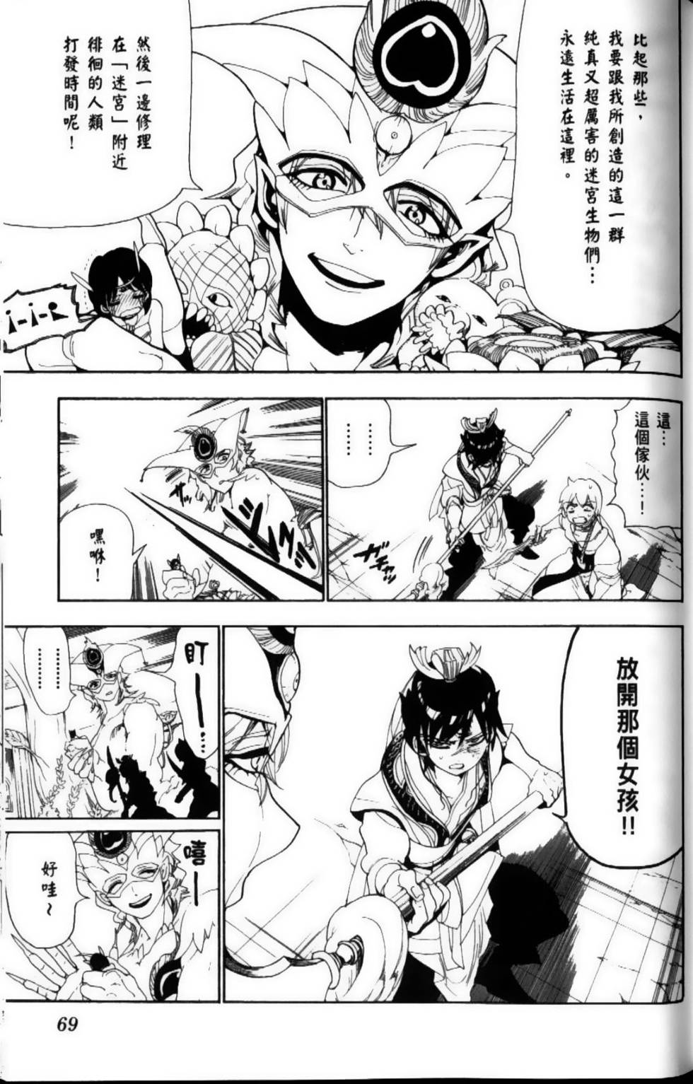 第68页