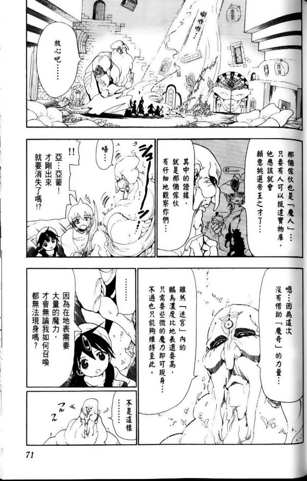 第70页