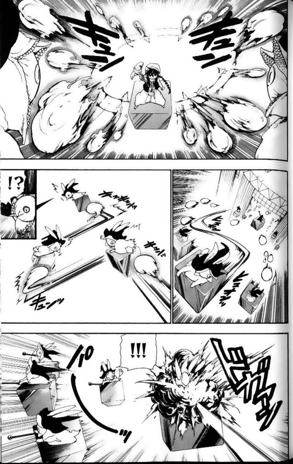 第82页