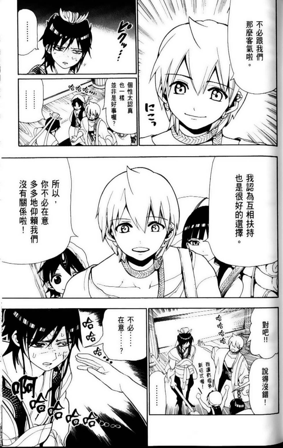 第90页