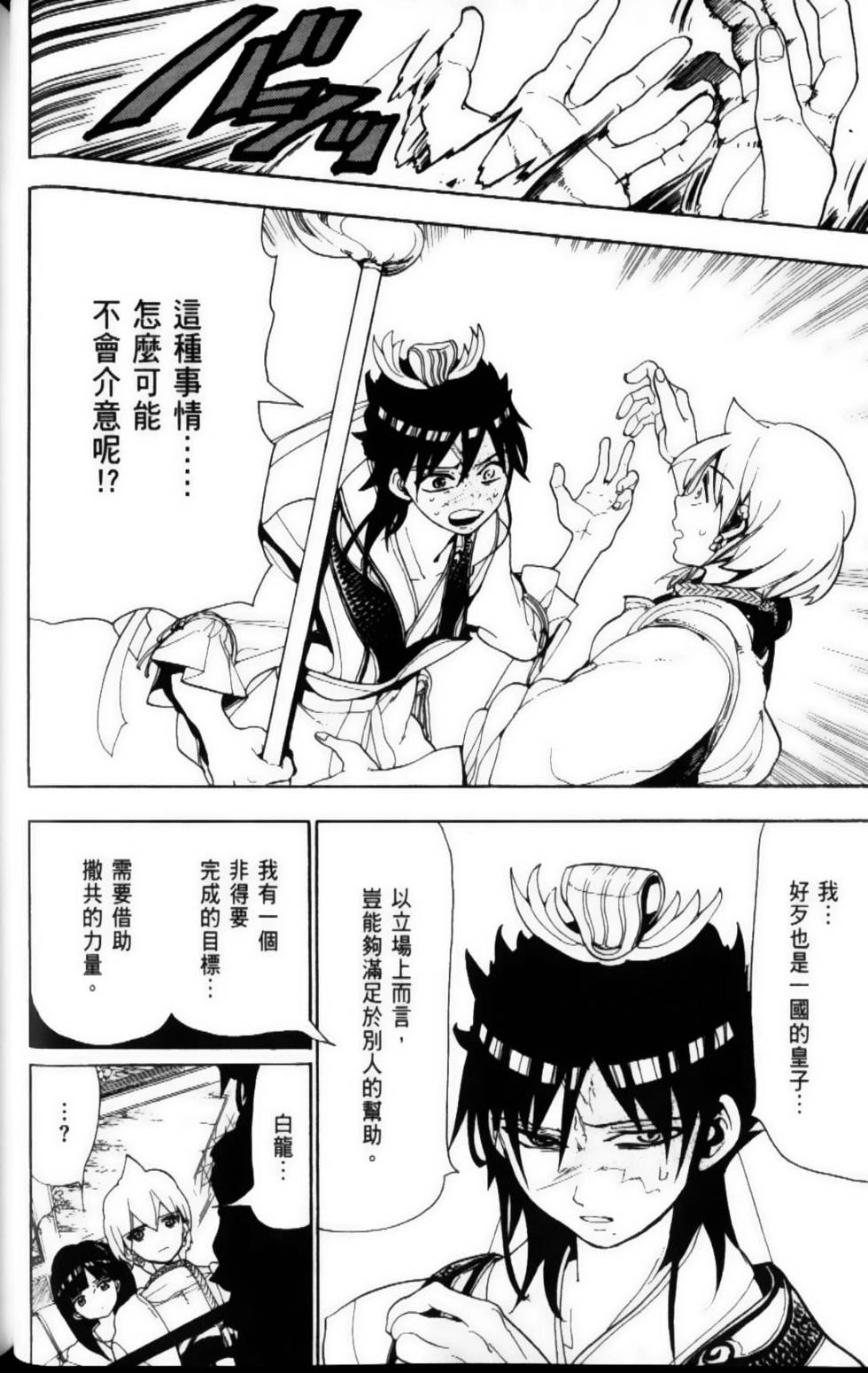 第91页