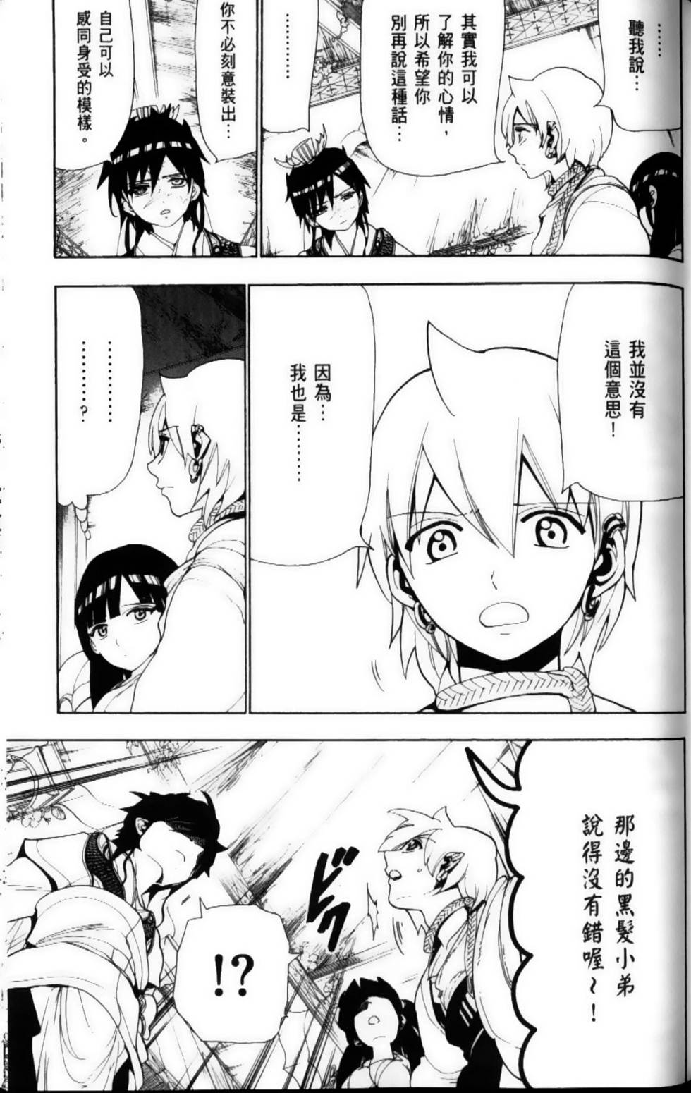 第92页