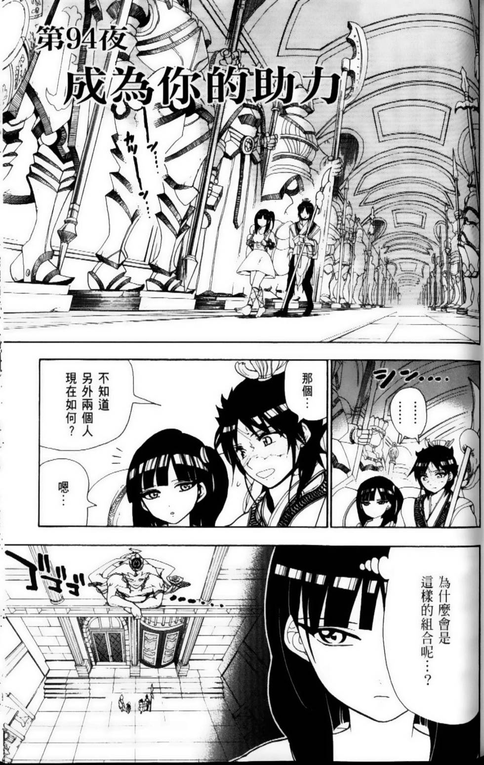 第94页