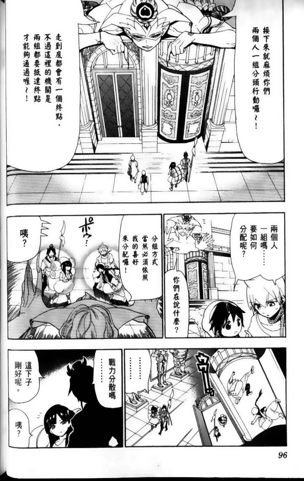第95页