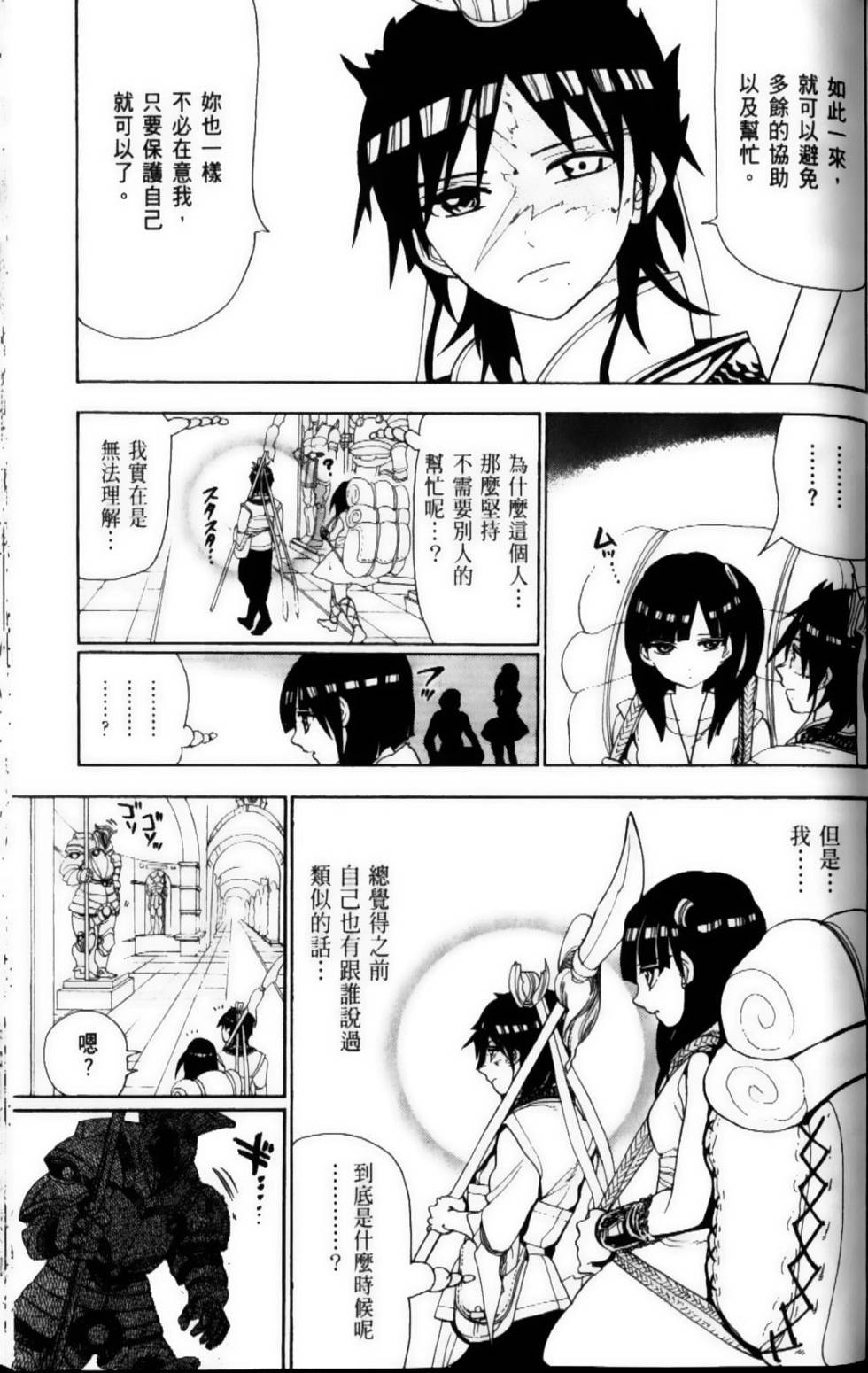 第96页