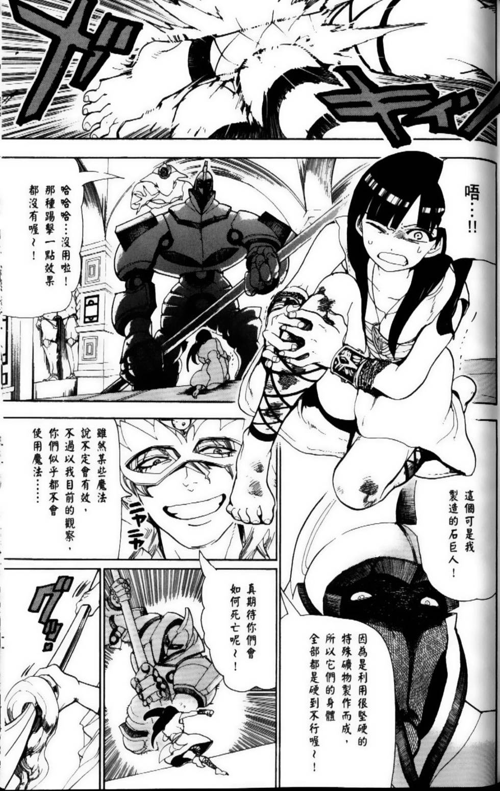 第98页