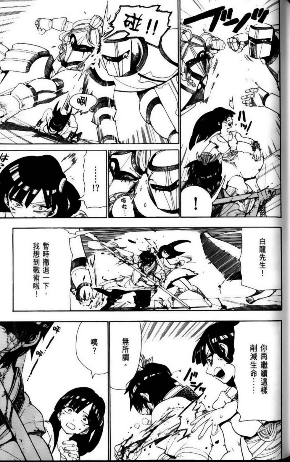 第104页