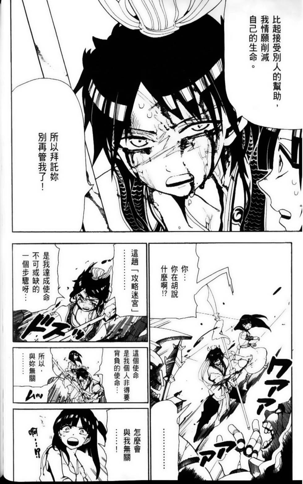 第105页