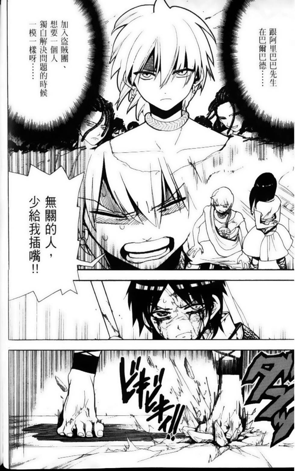 第107页