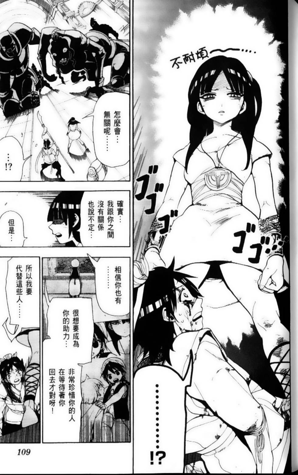 第108页