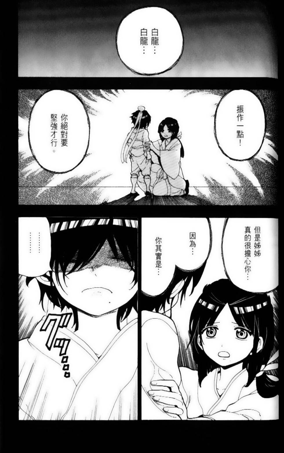 第114页