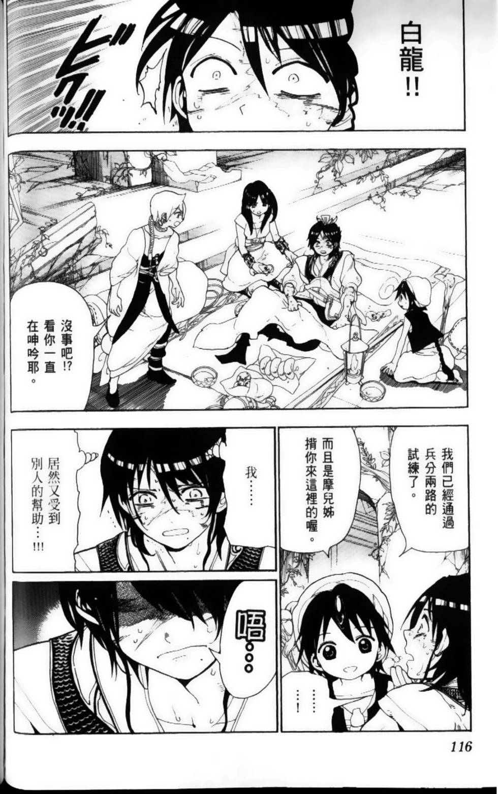 第115页