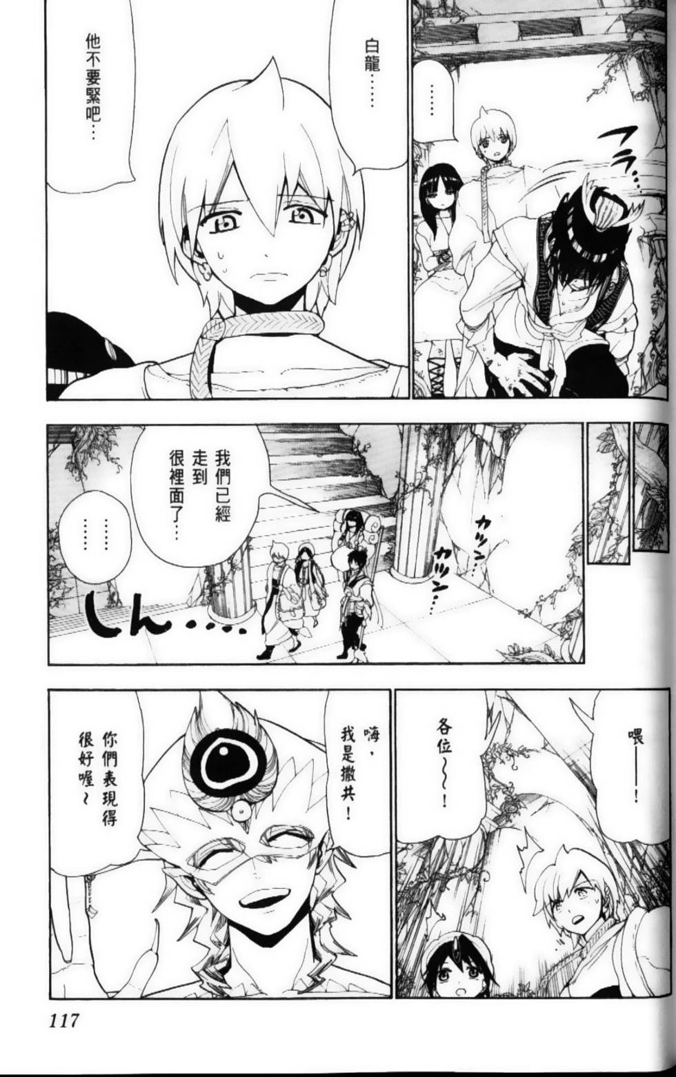 第116页