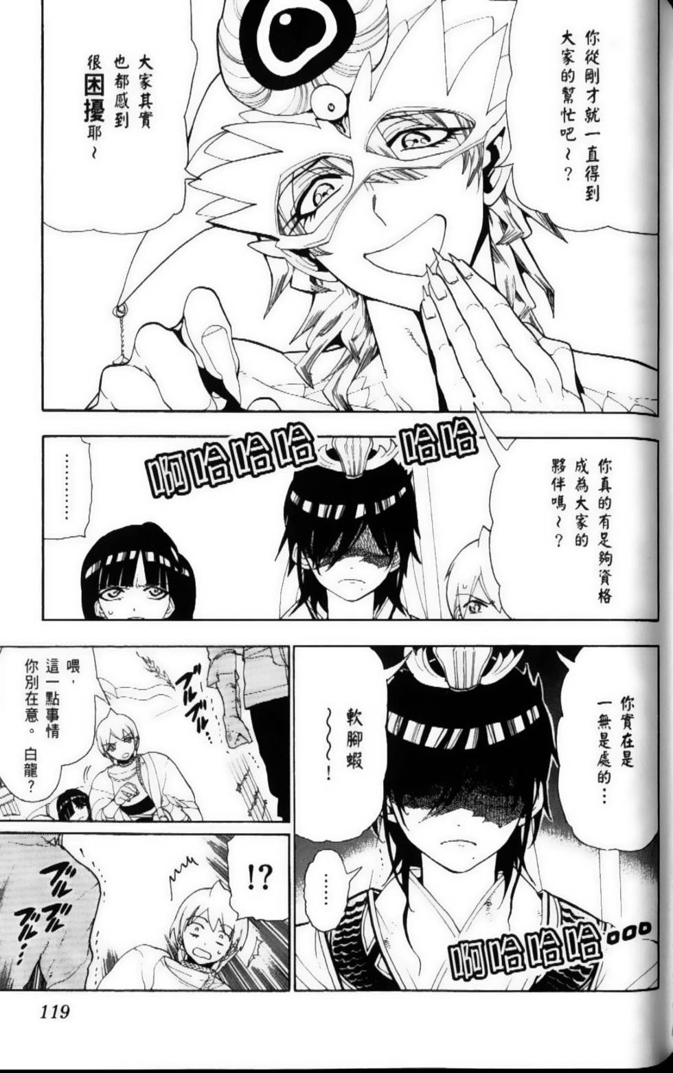 第118页