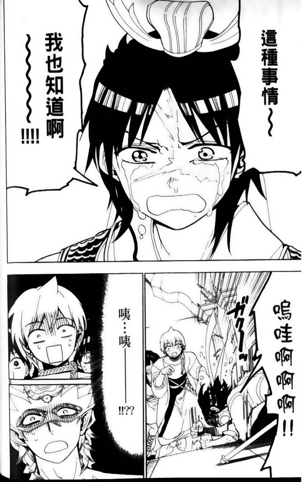 第119页